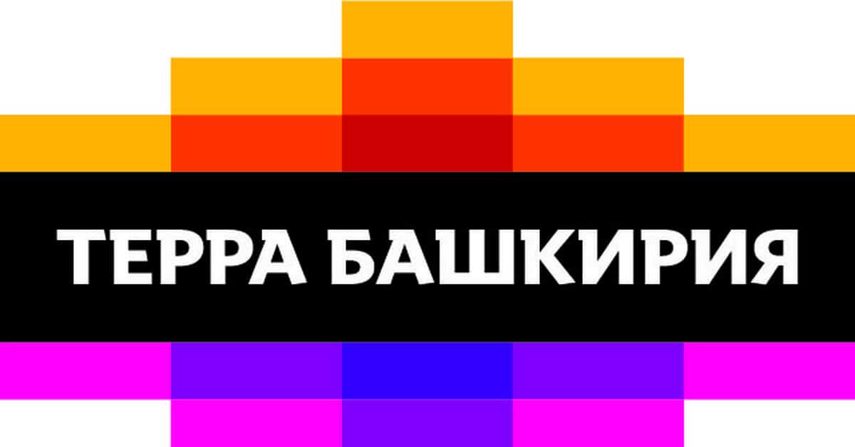Республикала “Терра Башҡортостан” ярыштары 22 майҙа старт ала
