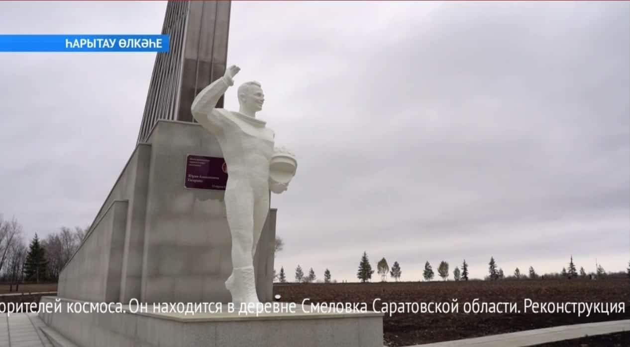 Йыһан беҙҙеке... Махсус репортаж