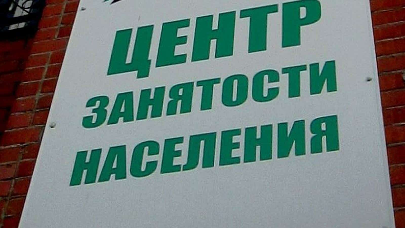 Радий Хәбиров Хөкүмәттә Халыҡ мәшғүлле хеҙмәте белгестәрен һөнәри байрамдары менән ҡотланы