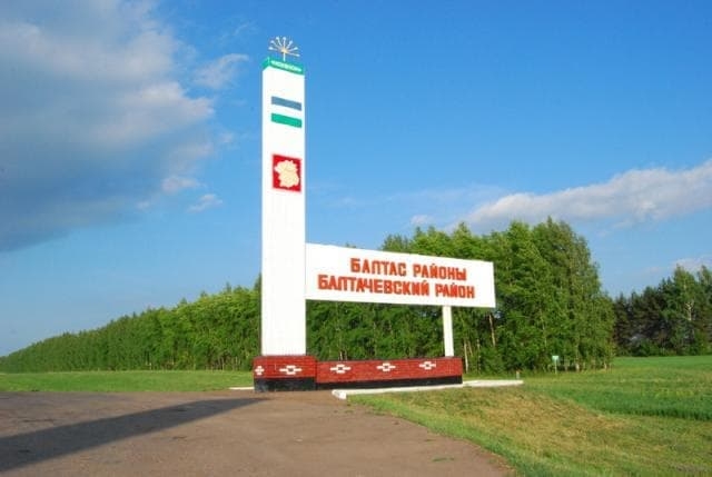 Балтас районы артистары Силәбенән еңеү менән ҡайта