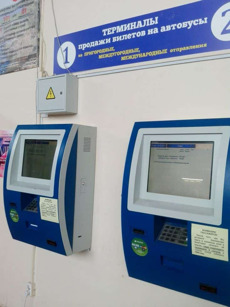 Республика халҡы автовокзалда билетты үҙ аллы һатып алыу мөмкинлегенә эйә була