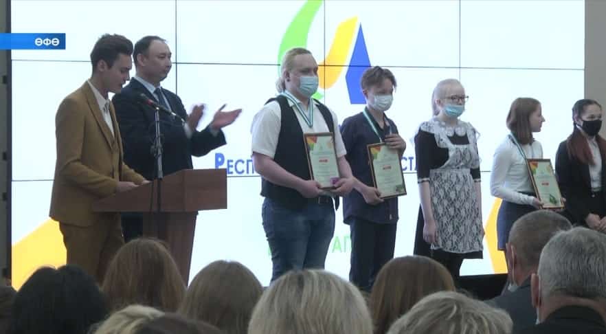 Өфөлә «Абилимпикс» 7 -cе милли чемпионатының төбәк этабы тамамланды