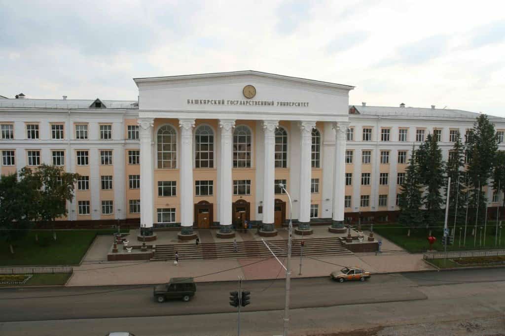 Башҡорт дәүләт университетында фәнни-ғәмәли конференция башлана