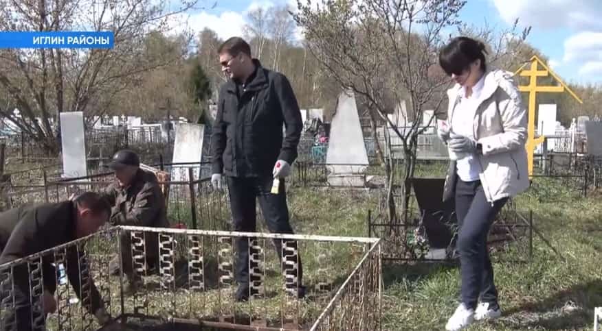 Тереләрҙең ҡәҙерен, мәрхүмдәрҙең ҡәберен бел