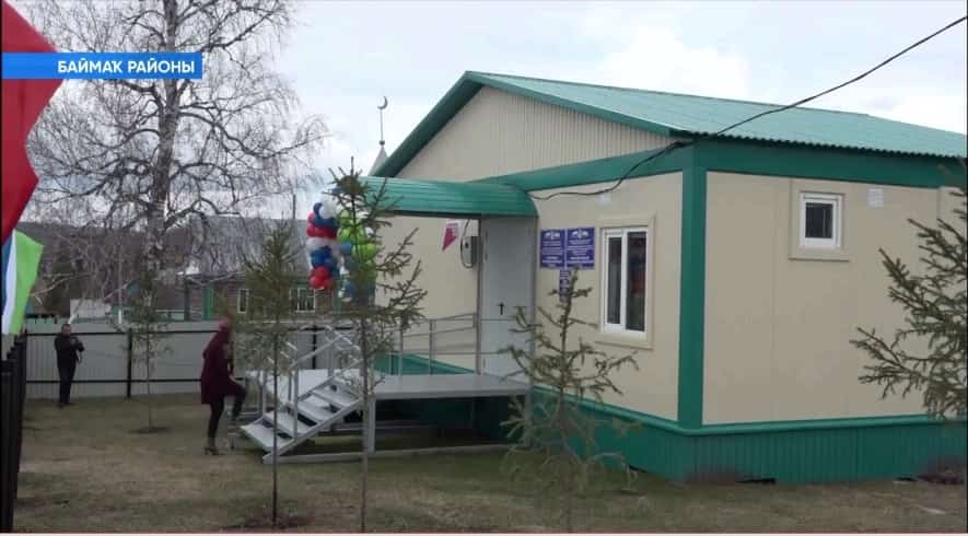 Бер ай эсендә ике социаль объект