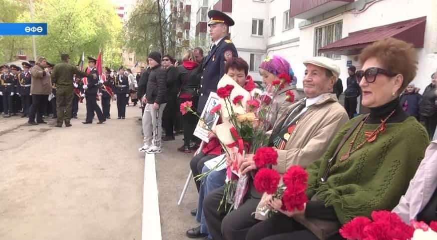 Фронтовиктарға шәхси Еңеү Парады