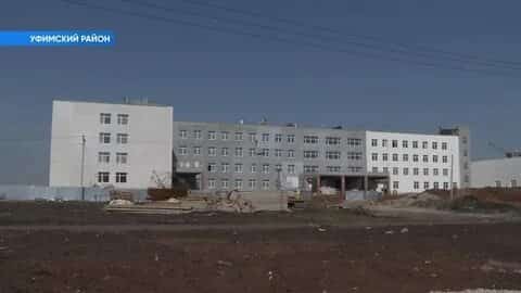 Өфөнөң “Миловка паркы”нда яңы мәктәп һалына