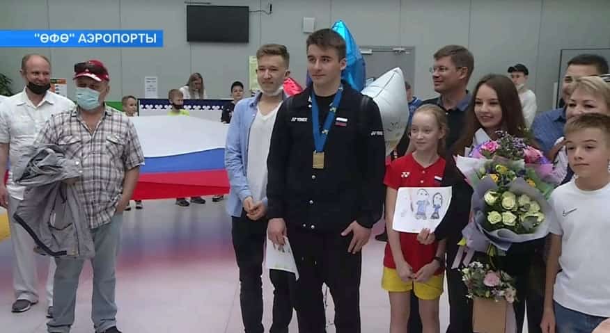 Бадминтон буйынса Европа чемпиондары Родион Алимов менән Алина Дәүләтова Өфөгә ҡайтты!
