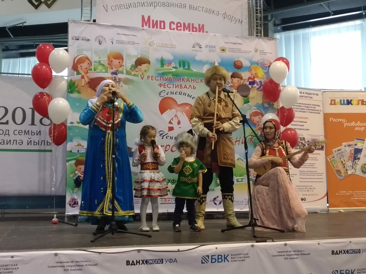 Республикала күп балалы ғаиләләр фестивале үтә