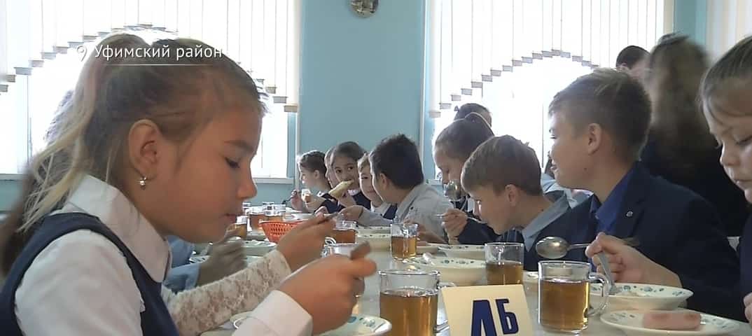 Башҡортостан депутаттары балаларҙы ашатыу сифатын тикшерҙе