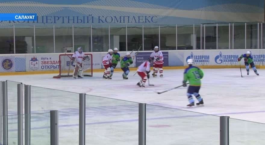 Салауат ҡалаһында йәш хоккейсыларҙың «Алтын шайба» Бөтә Рәсәй ярыштары тамамланды