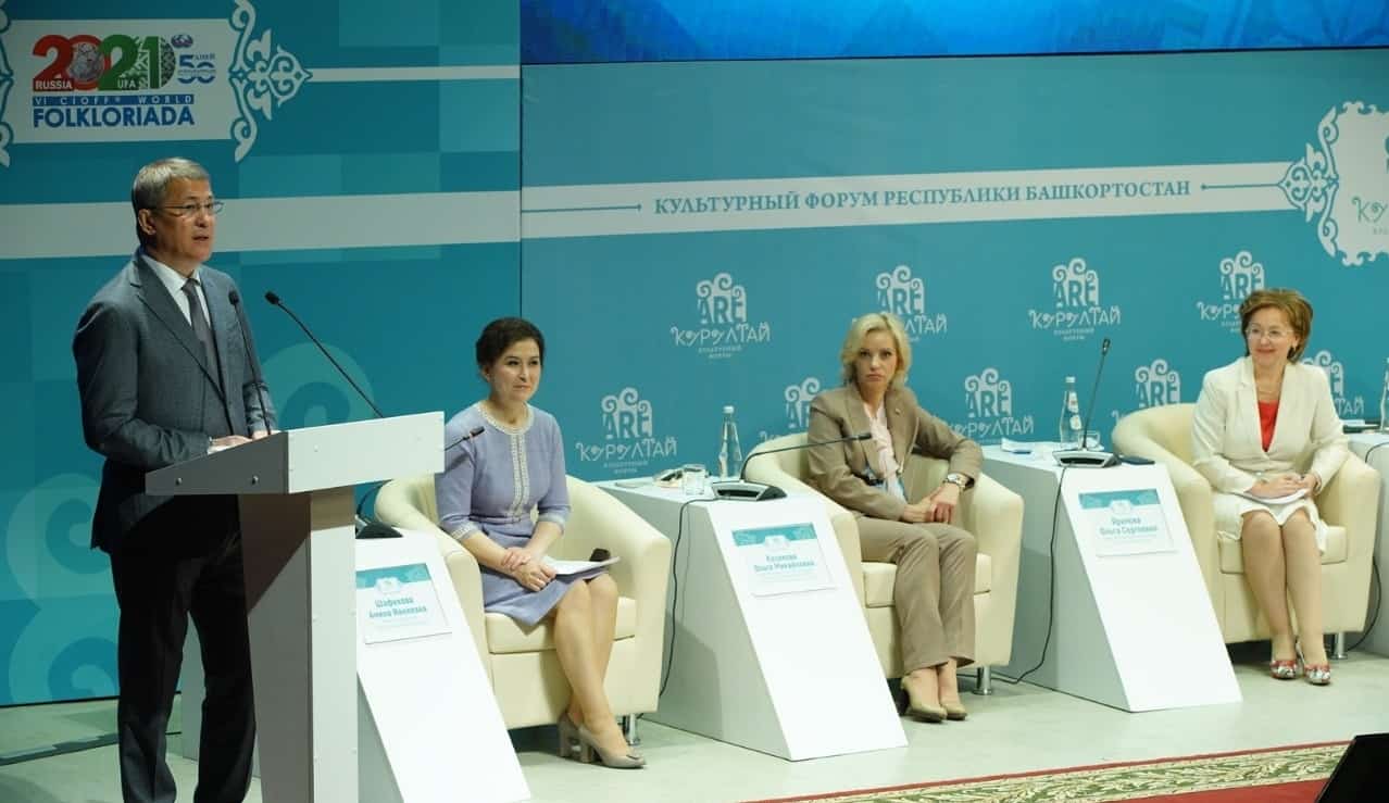 Башҡортостан Бөтә донъя Фольклориадаһын уҙғарыуға әҙер