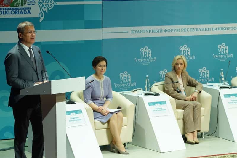 Башҡортостан мәҙәниәт усаҡтары һаны буйынса илдә беренсе урында