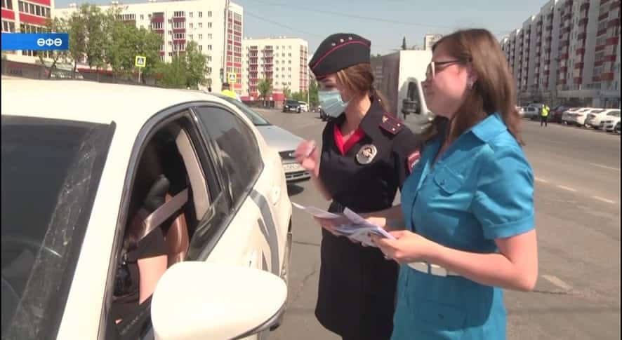 ЮХХДИ хеҙмәткәрҙәре «Ғаилә» үҙәге менән берлектә профилактик рейд ойошторҙо