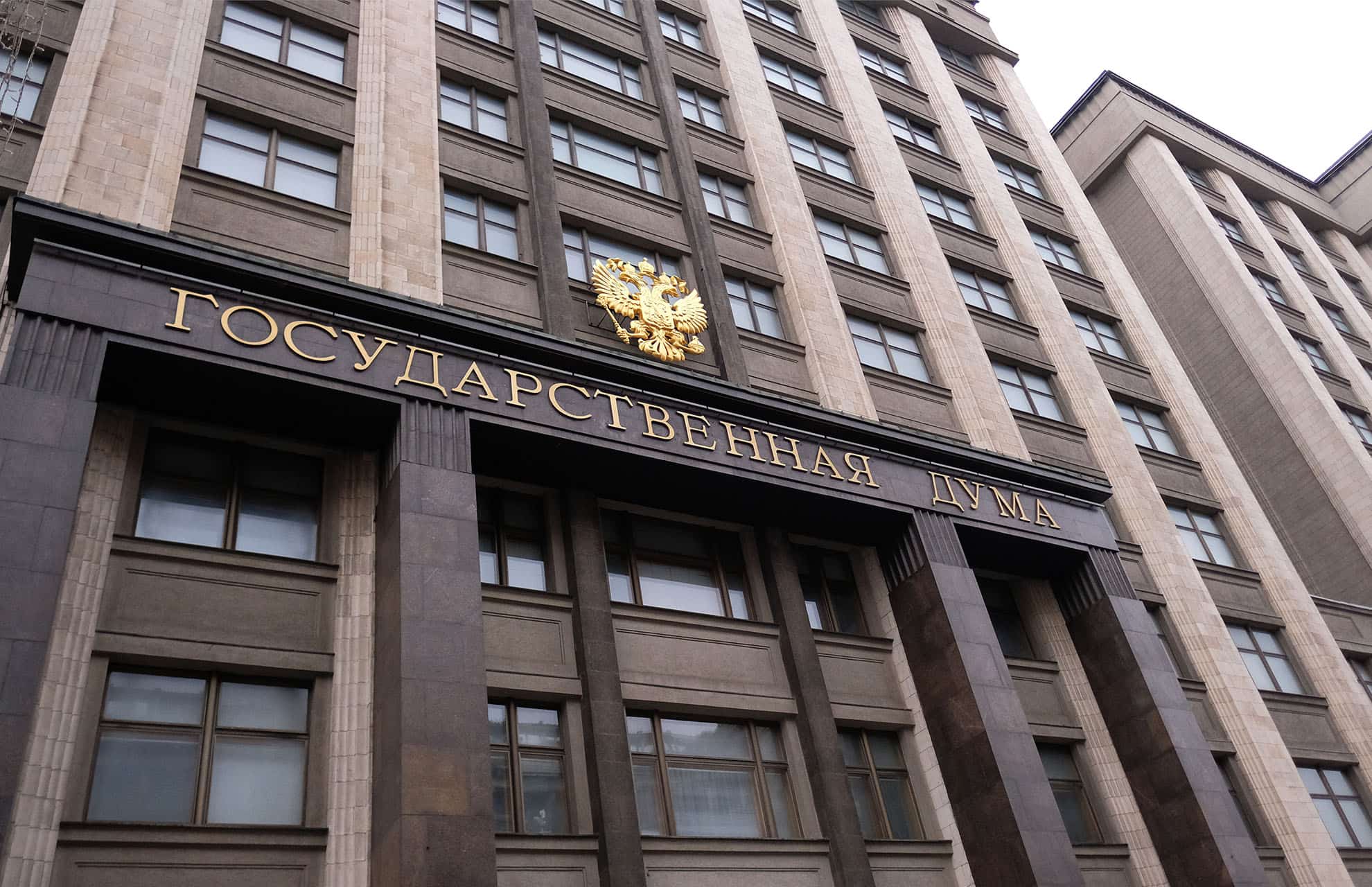 Дәүләт Думаһы балалы ғаиләләргә ярҙам тураһында закон проектын икенсе уҡыуҙа хупланы
