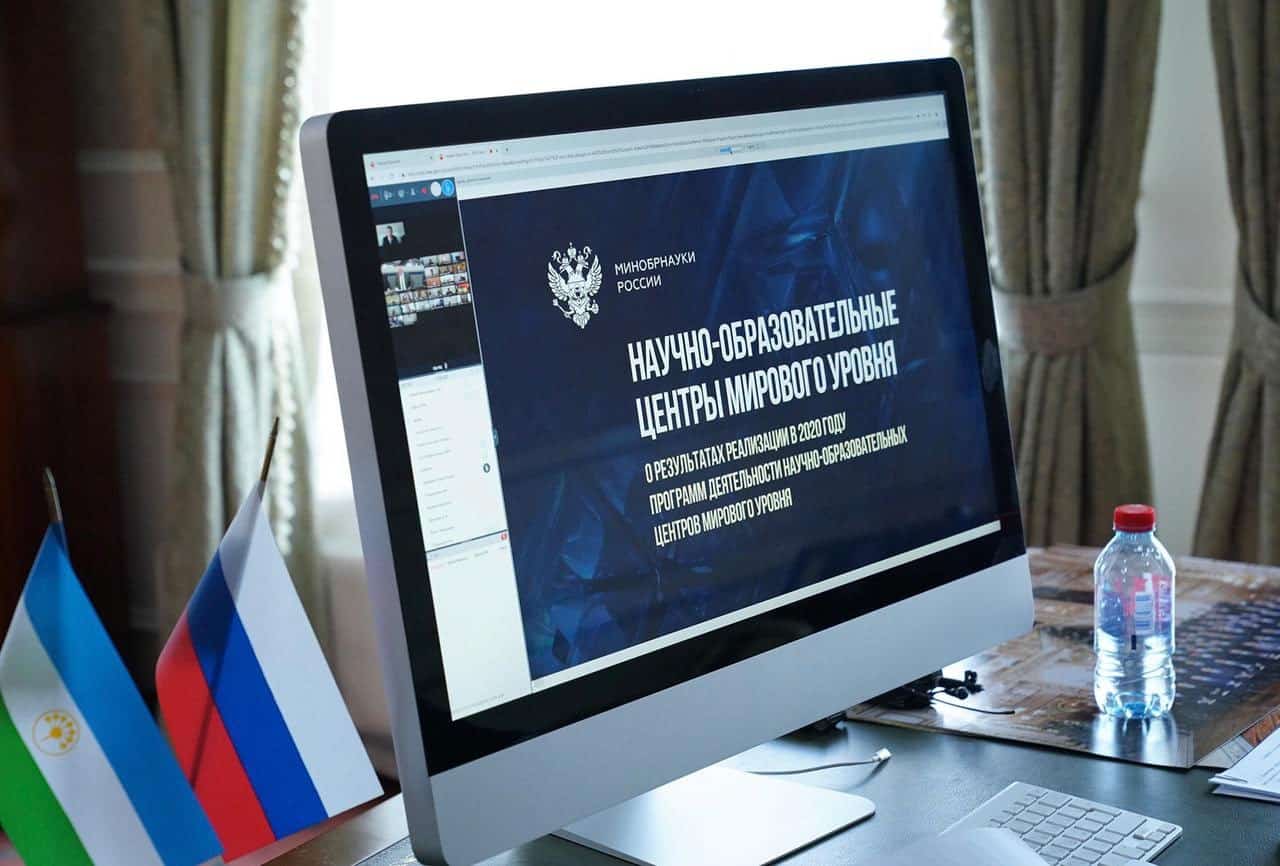 Өфөләге Евразия фәнни-мәғариф үҙәге 128 миллион һумлыҡ грантҡа эйә булды