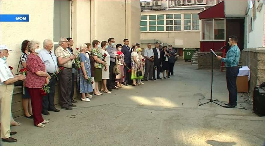 Башҡортостандың элекке мәғариф министры Сабир Йыһаншинға мемориаль таҡтаташ асылды
