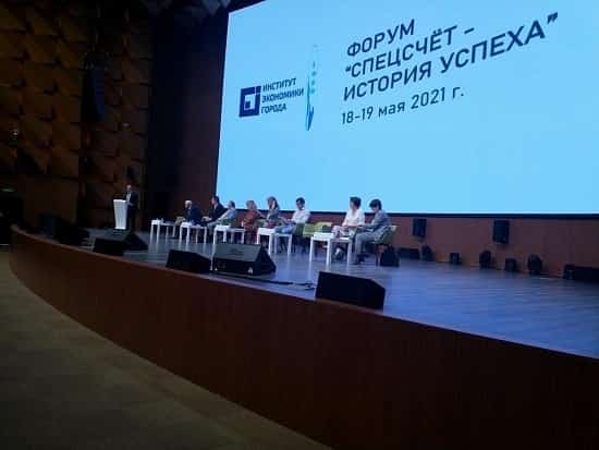 Павел Качкаев Мәскәүҙә капиталь ремонт мәсьәләләренә арналған форумда сығыш яһаны