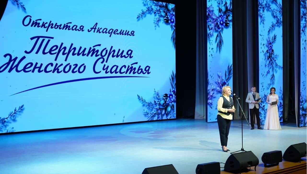 Бөгөн Өфөлә " Ҡатын -ҡыҙ бәхете биләмәһе" тип аталған йыйын башланды