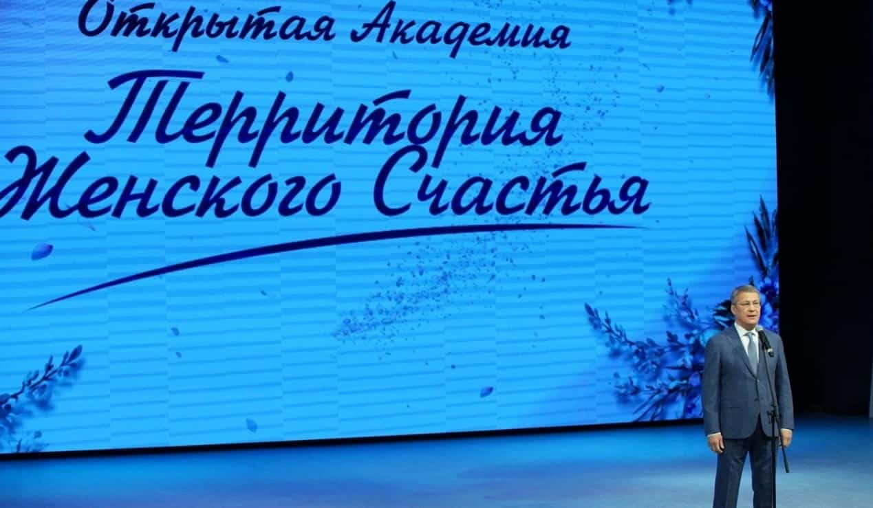 "Ҡатын-ҡыҙ бәхете биләмәһе" проекты ил кимәленә сыҡты