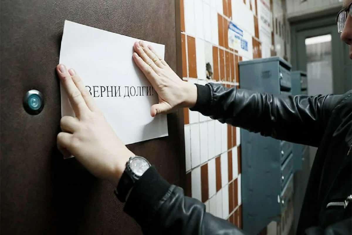 Ҡануниәт. Рәсәйҙә коллекторҙарға бәйле ҡанун ҡәтғиләшә