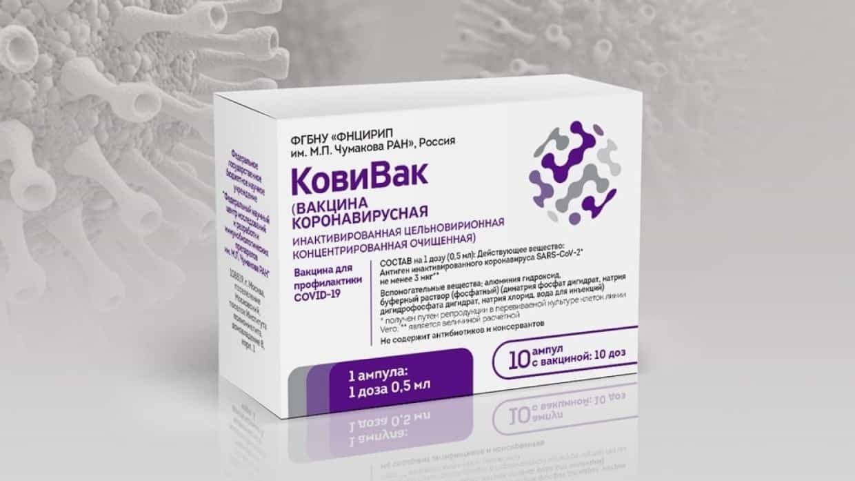 Башҡортостанға өсөнсө төр вакцина килтерелде