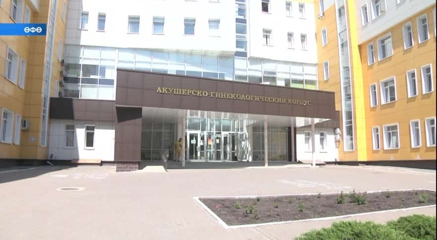 Өфөлә акушер-гинекологтар тәжрибә уртаҡлаша
