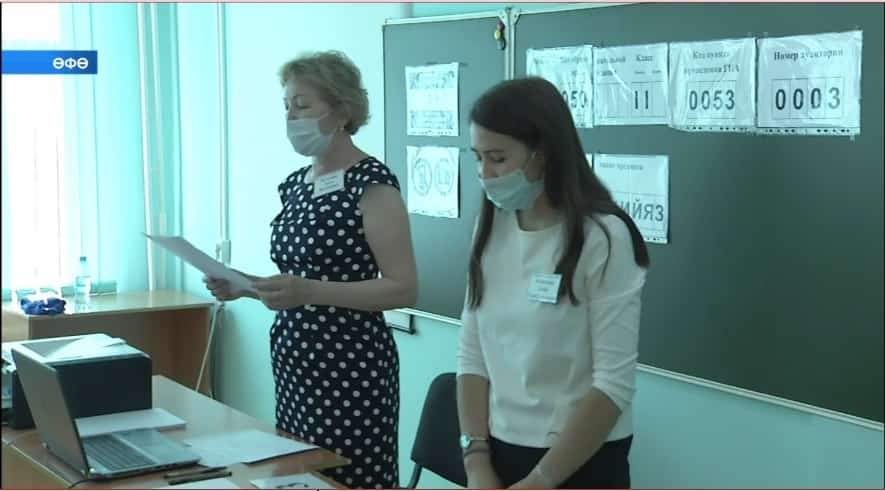 Башҡортостанда 1302 сығарылыш синыф уҡыусыһы Берҙәм дәүләт имтихандарын тапшырыуҙан баш тартҡан