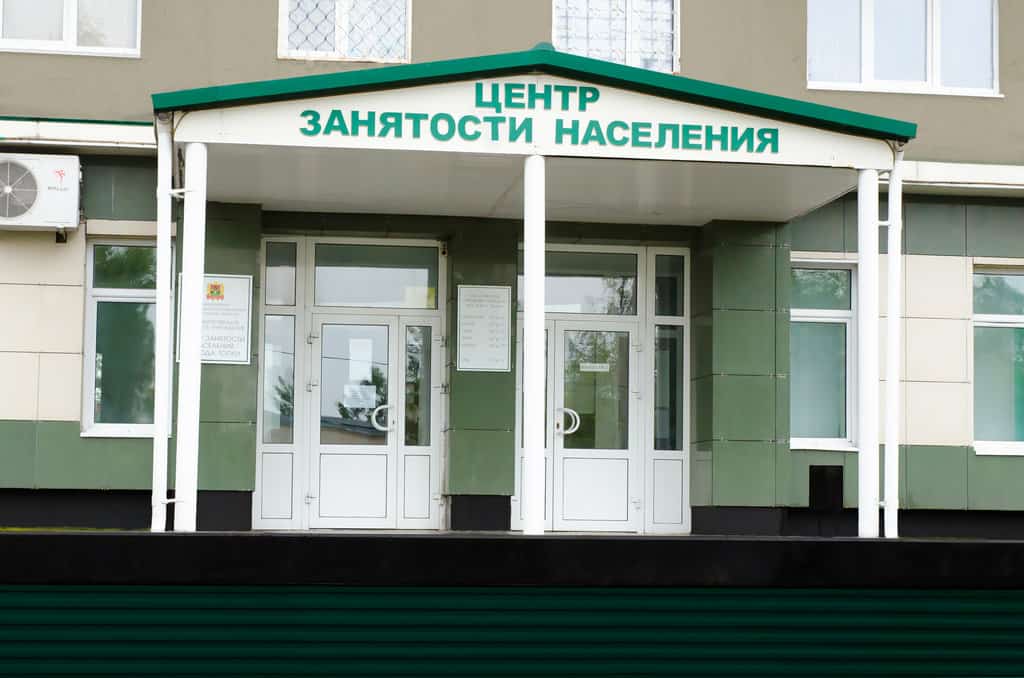 Республикала халыҡ мәшғүллеге үҙәктәренә пенсия алды йәшендәгеләр күберәк мөрәжәғәт итә башланған