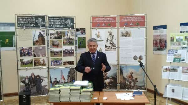 Ростов өлкәһе башҡорттары Ҡоролтайы рәйесе Мәхмүт Сәлимовтың яңы китабы донъя күрҙе