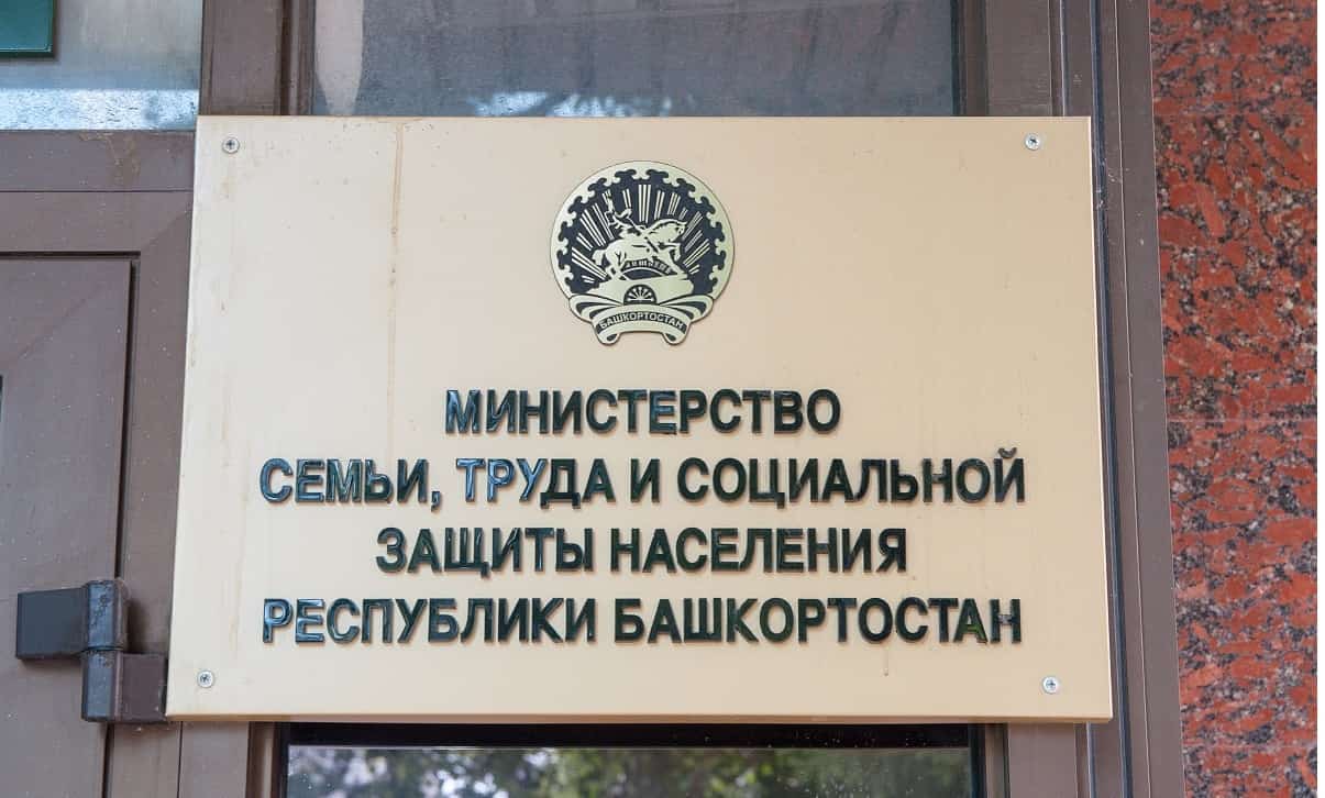 Республикала быйыл 5 айҙа 9 меңгә яҡын хеҙмәткәр менән рәсми килешеү төҙөлгән