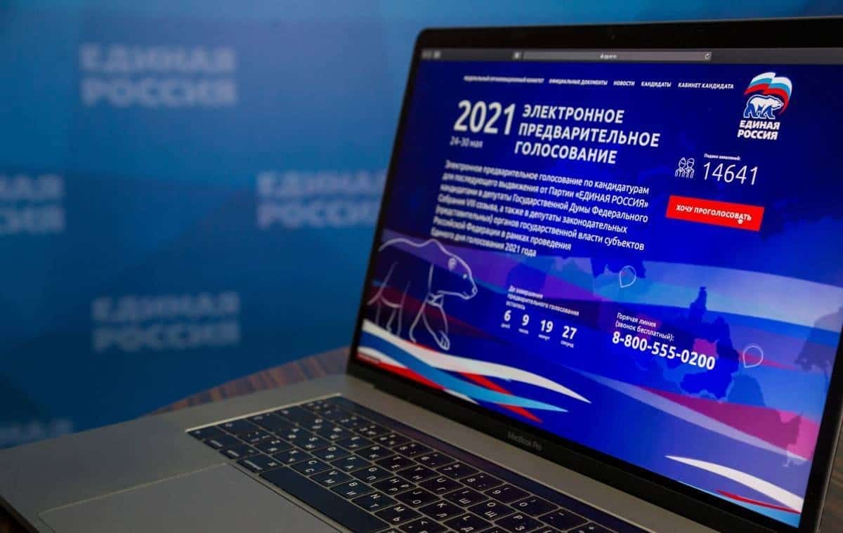 Башҡортостанда “Берҙәм Рәсәй” фиркәһенең  алдан тауыш биреү төбәк ситуация үҙәге эшен дауам итә
