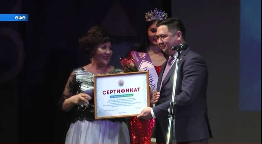 Исеме үҙгәрһә лә, тәғәйенләнеше шул килеш
