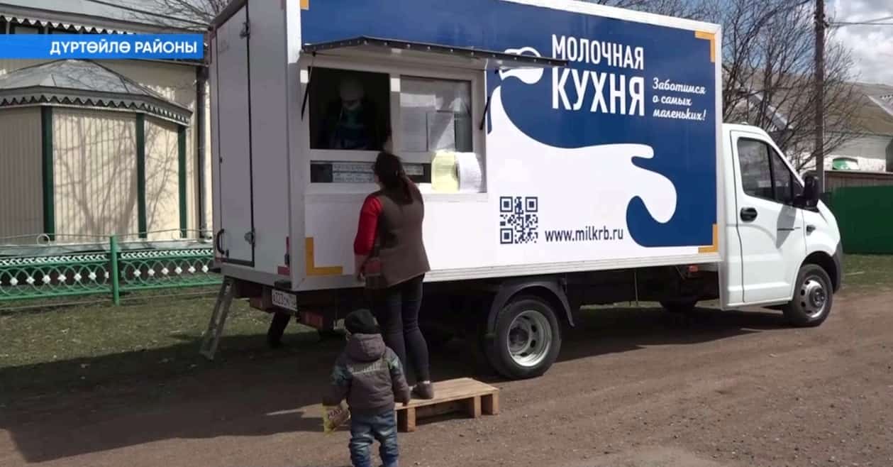 «Инцидент» системаһы Дүртөйлө районында «Һөт кухняһы» мәсьәләләрен хәл иткән