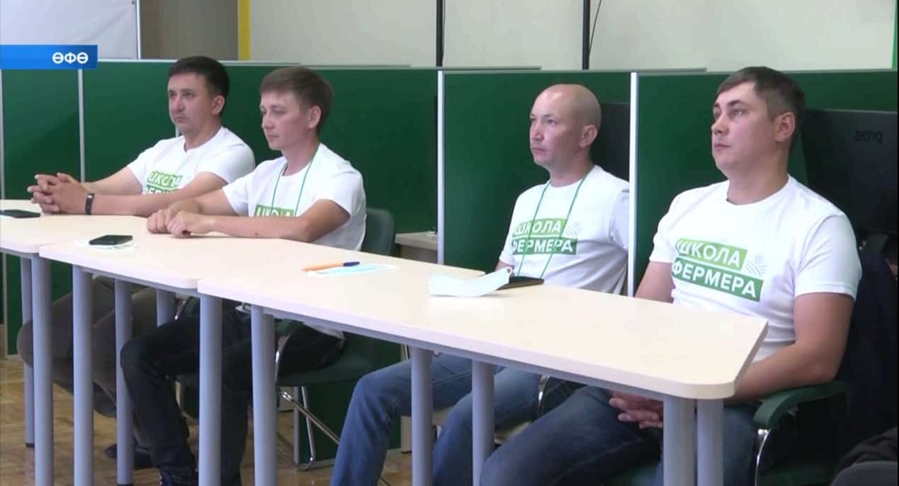 Рәсәй фермер мәктәбен тамамлаған иң яҡшы өс фермерға грант