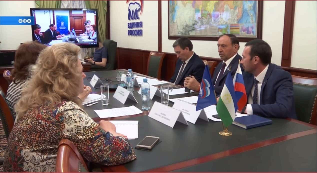 Әсәлек һәм балалыҡ мәсьәләләре буйынса ата-әсәләр менән осрашыу