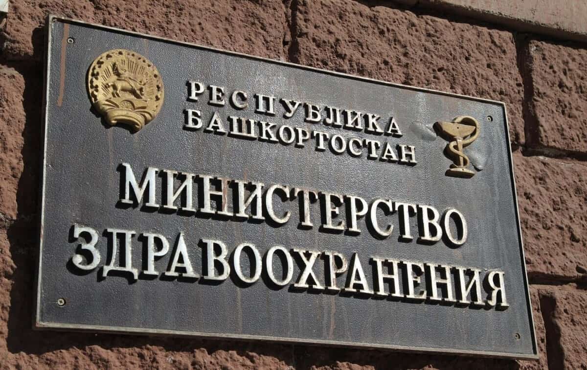 Башҡортостанда 300 меңгә яҡын кеше коронавирустан тулыһынса вакцина алған, прививка бушлай эшләнә
