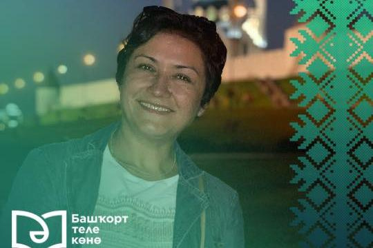 Америка Ҡушта Штаттарында йәшәгән яҡташыбыҙ эмигранттар тураһында YouTube-канал асҡан