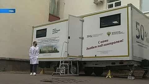 Мәскәү табиптары республикала ҡабул итеү ойоштора