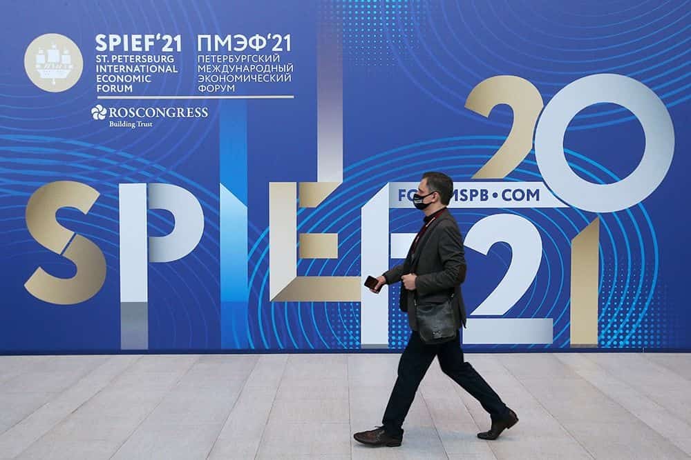 Башҡортостан "Росгеология" ойошмаһы менән хеҙмәттәшлек итә
