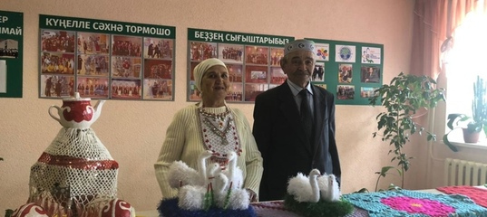 Меркет-мең ырыуы вәкилдәре осрашты