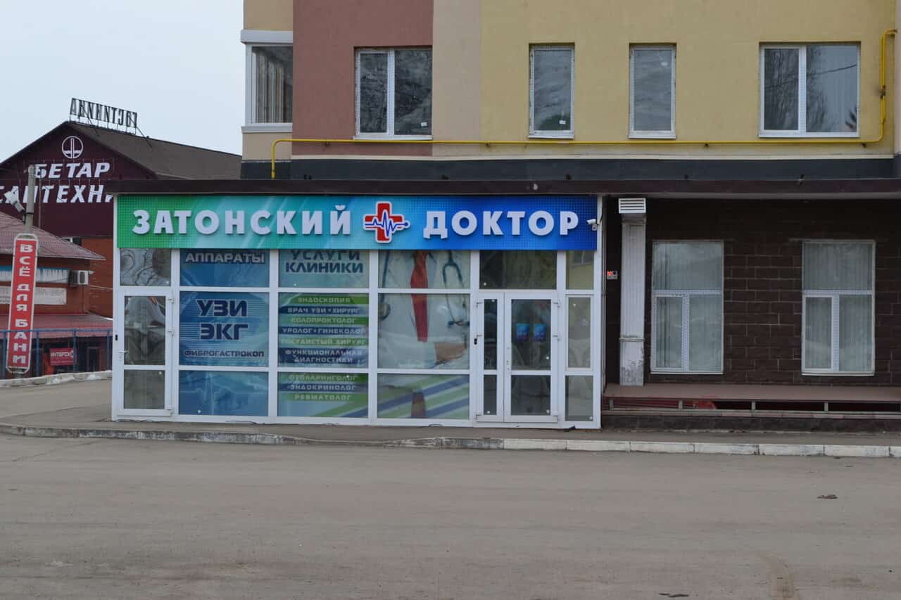 Башҡортостанда шәхси медицина клиникалары эшләүгә рөхсәтте еңеләрәк ала