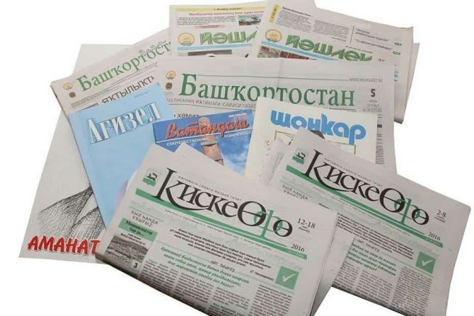 Матбуғатҡа яҙылып бүләк оторға мөмкин