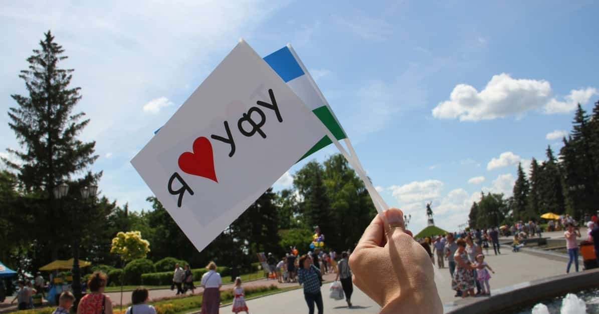 Өфөлә Ҡала көнөндә йылға техникаһы һәм авиация парады үтә