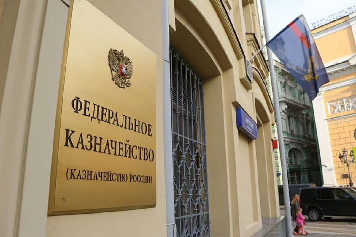 Республика федераль ҡаҙнанан бурысҡа 160 миллиард һум аҡса ала