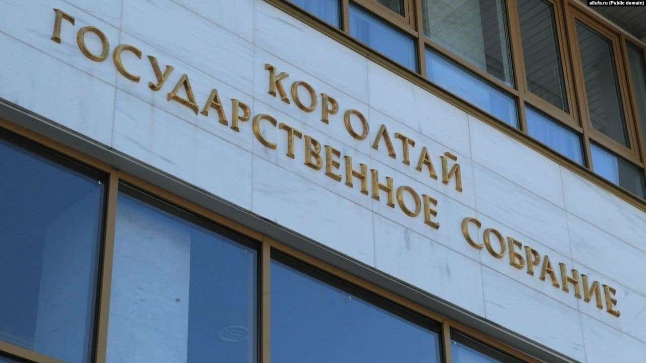 Башҡортостан халҡы тирә-яҡты бысратыуға бәйле мәғлүмәт менән таныша ала