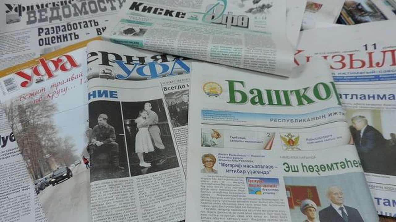 Башҡортостанда Матбуғатҡа яҙылыусы байрамы үтә