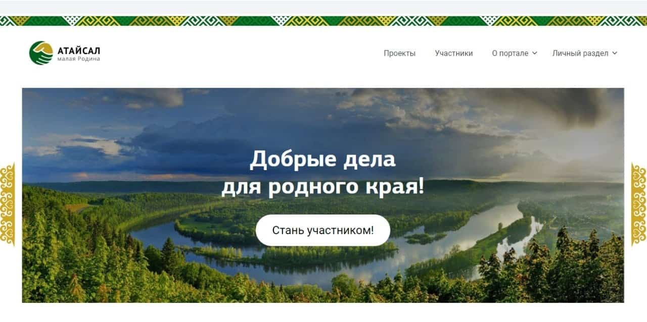 Балтаста “Атайсал” проекты буйынса мәктәп яңыртылған