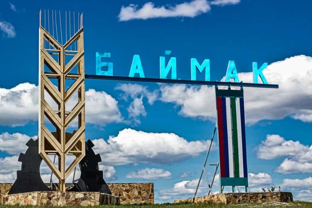 Баймаҡтар, Өфөлә лә Баймаҡ булып ҡала