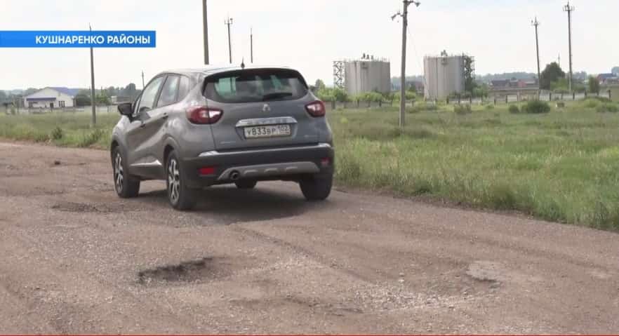 Кушнаренко районында бер нисә баҡсалар ширҡәтендә йәшәүселәр йыраҡ араны атлап үтергә мәжбүр